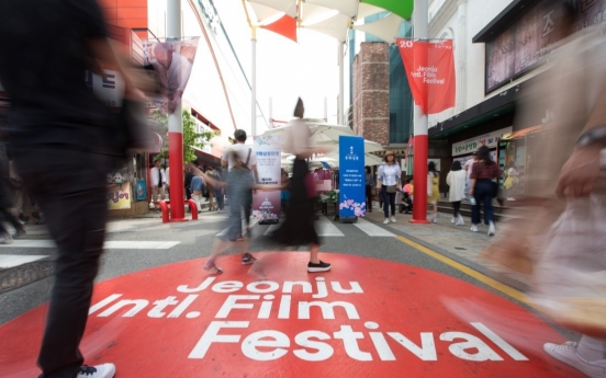 Jeonju film fest postponed due to coronavirus