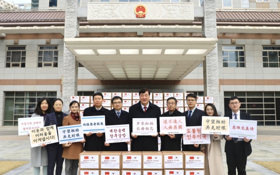 Chinese embassy provides 25,000 masks to Seoul city amid virus concerns