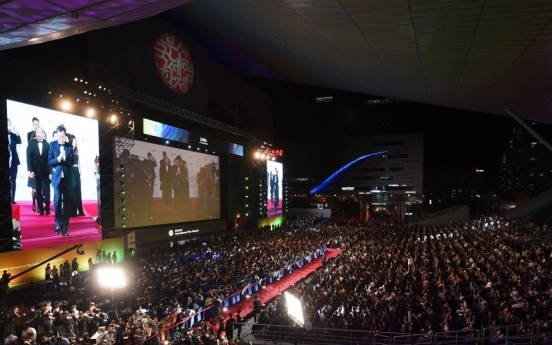 Busan film festival to feature fewer movies this year