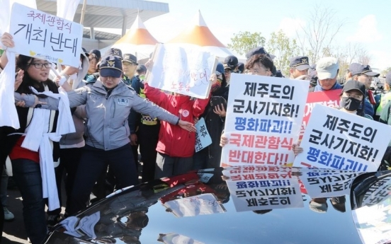 [Newsmaker] Defective CCTVs, lax discipline blamed for civilians' intrusion into Jeju naval base