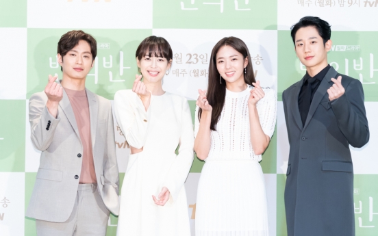 Jung Hae-in says ‘A Piece of Your Mind’ is enough to start love