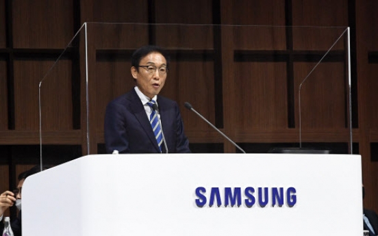 Samsung expects chip demand to grow this year