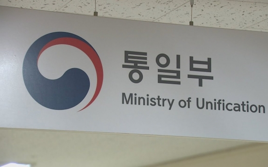 Ministry designates 2 border cities as independent operators of aid projects for N. Korea