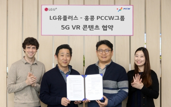 LG Uplus to supply 5G VR content to Hong Kong's top telco