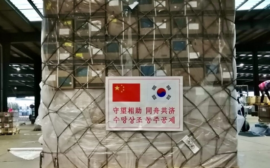 China sends 1m surgical masks to S. Korea as anti-virus relief provision