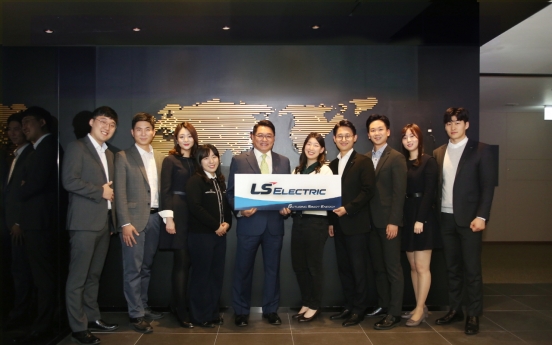 LSIS changes name to LS Electric