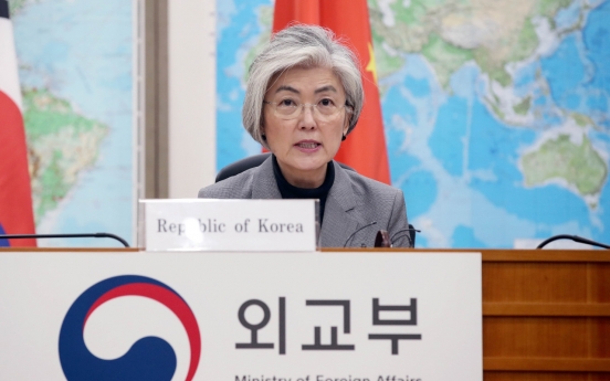 FM Kang to hold diplomatic strategy meeting amid growing US-China tensions