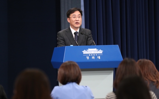 Moon asks opposition party leader to present details of relief bond offer