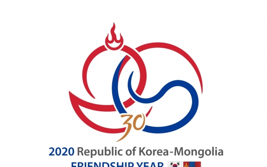 Leaders of S. Korea, Mongolia exchange letters to mark establishment of diplomatic ties