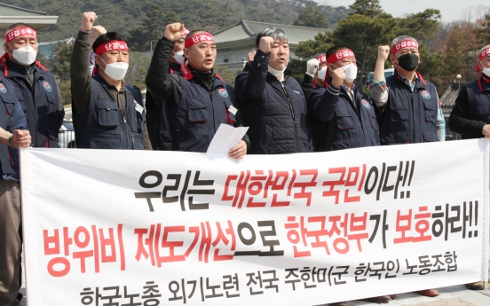 Govt. explores ways to support Korean USFK employees facing furloughs next week