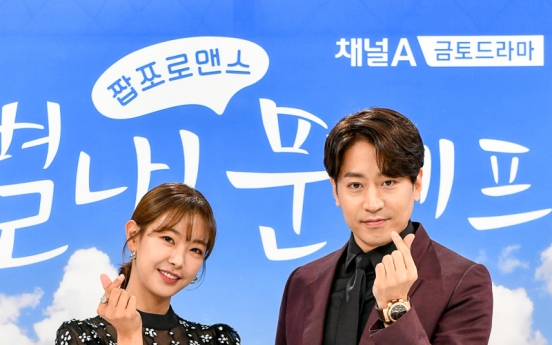 Eric returns with rom-com “Eccentric! Chef Moon”