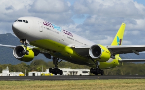 Government lifts sanctions against Jin Air amid pandemic crisis