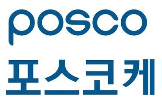 Posco Chemical inks EV battery material deal with Huayou Cobalt