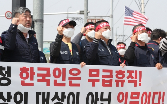 Pentagon accepts S. Korea's proposal to fund labor costs for Korean USFK workers on furlough