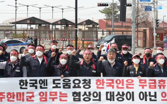 USFK workers go on unpaid leave as final deal pending