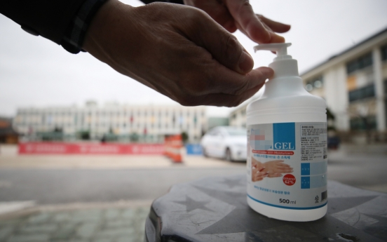 S. Korea OKs aid group's plan to provide hand sanitizers to N. Korea amid coronavirus fears