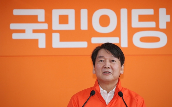 Ahn urges parties to return campaign subsidies