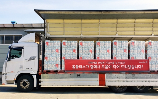 Homeplus exports toilet paper to Singapore