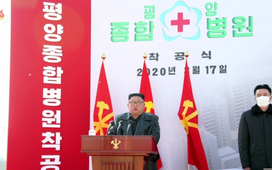 N. Korea completes basic evacuation work for hospital construction in Pyongyang