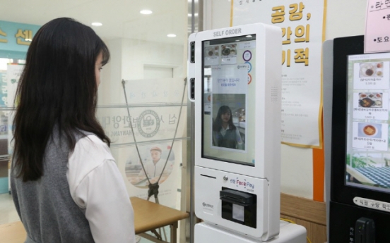 Shinhan Card launches facial recognition payment system