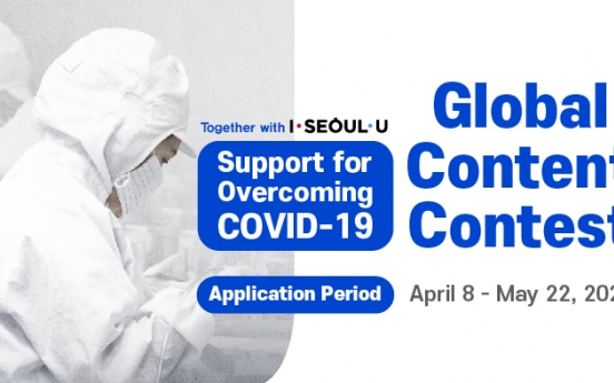 Seoul City holds COVID-19 art contest on global scale