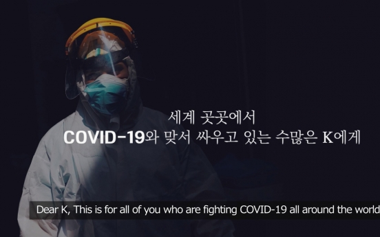 KOCIS releases video on Korea’s experience battling COVID-19