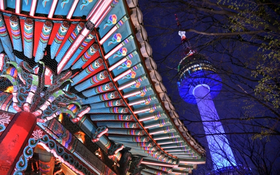 [Eye Plus] N Seoul Tower, a landmark