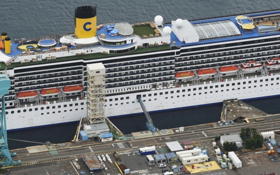 S. Korea identifies one citizen aboard coronavirus-hit cruise ship docked in Nagasaki