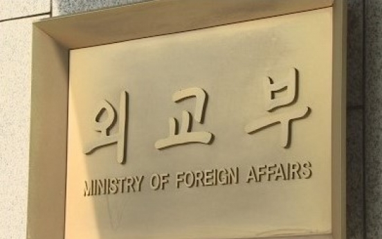 South Korea to double contributions to UN humanitarian air service: Foreign Ministry