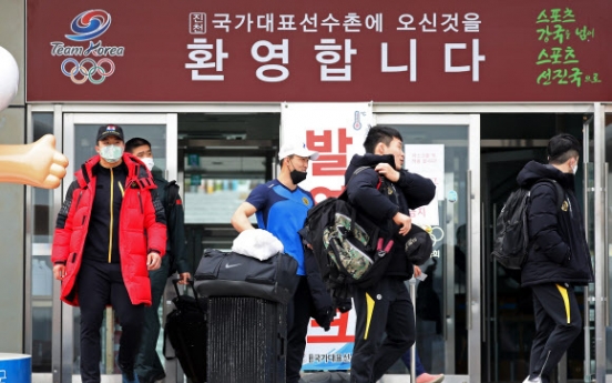 S. Korean athletes to be tested for coronavirus before returning to training center