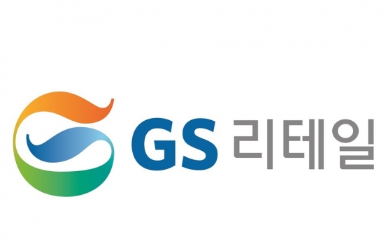 GS Retail Q1 net rises nearly fivefold