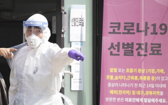 S. Korea far from stemming coronavirus: KCDC