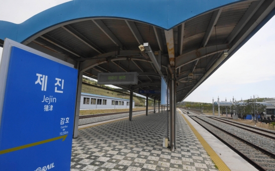 [Photo News] Train to Kumgangsan