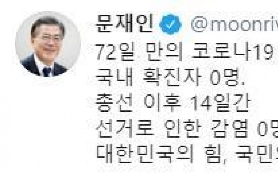 Moon gives credit to public after daily internal virus infection cases come to zero