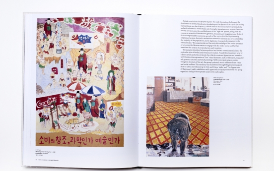 Book review: Modern, contemporary Korean art for foreign readers