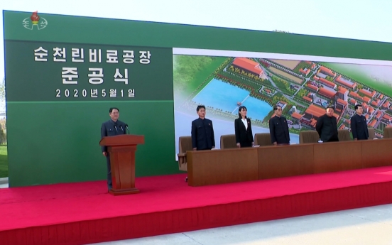 NK paper highlights fertilizer plant construction after Kim's attendance at completion event