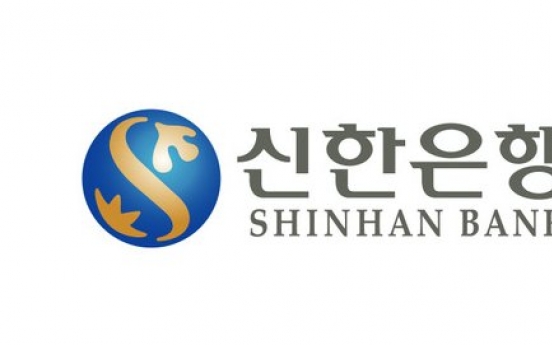 Shinhan Bank copyrights sanction compliance manuals