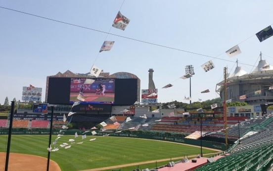 ESPN to broadcast S. Korean baseball games