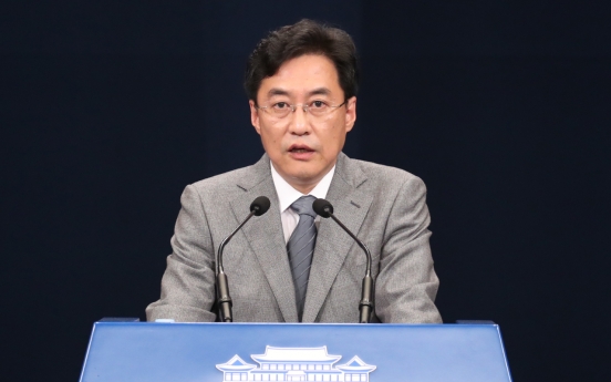 No plans for Cabinet shake-up: Cheong Wa Dae