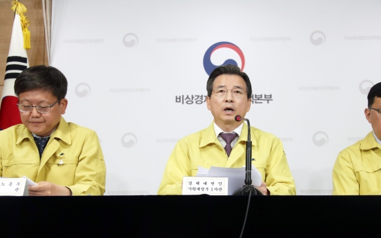 S. Korea to pay out W1.5tr subsidy to workers hit by COVID-19