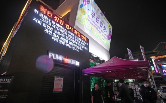 Virus cases linked to Itaewon clubs spike to 54