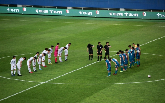 S. Korean football opener viewed by millions on social media