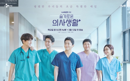 Korean medical dramas break out of mold, heal viewers