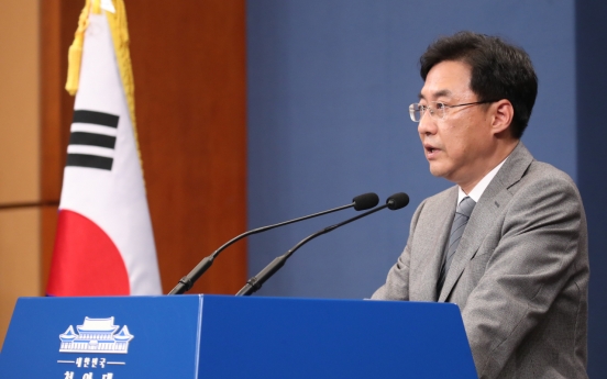 S. Korea to include green projects in 'New Deal' plan