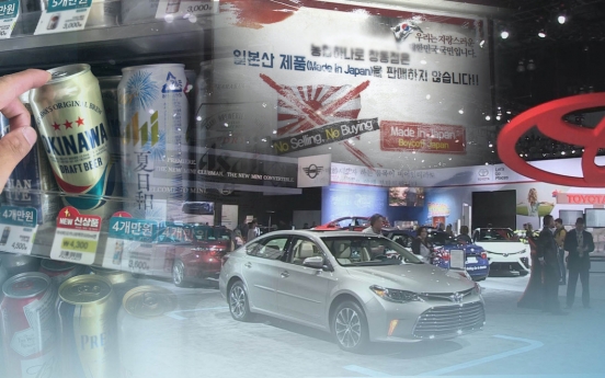 S. Korea's consumer goods imports from Japan fall 37% in April