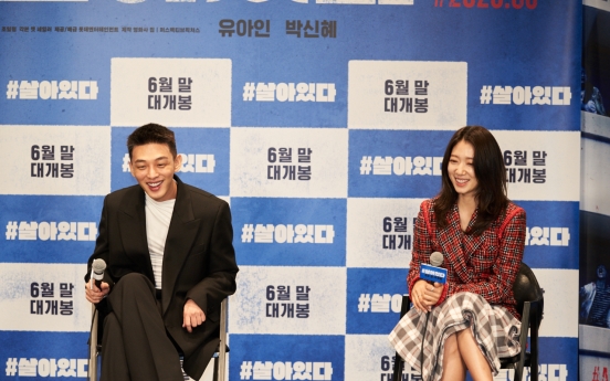 Yoo Ah-in, Park Shin-hye team up in zombie horror film ‘#Alive’