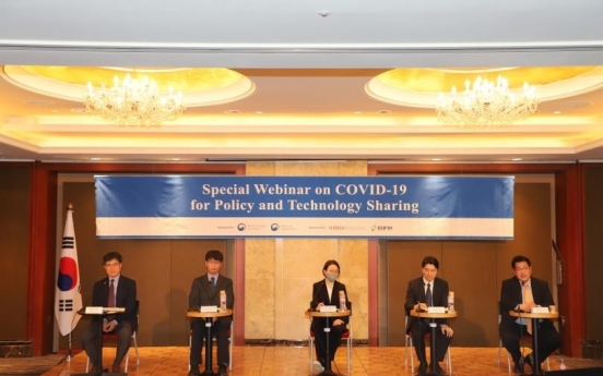 S. Korea shares K-quarantine info with Latin American countries via online seminar