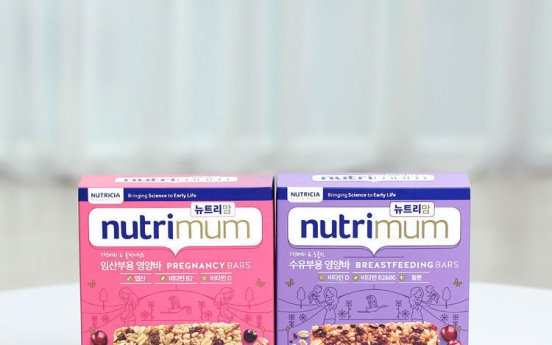 Nutrimum bar contains essential nutrients for pregnant and lactating women: Nutricia
