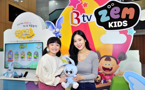 SK Broadband launches ‘ZEM Kids’ on B tv