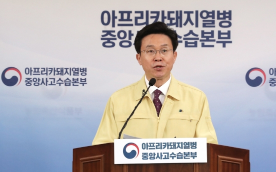 Ministry says no swine fever virus found in samples from inter-Korean border